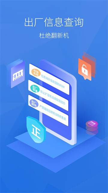 安兔兔评测app截图3