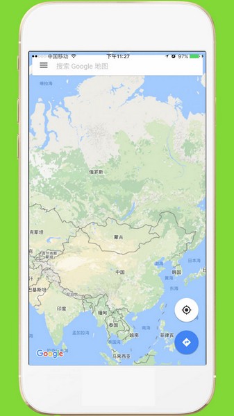 中文世界地图APP截图1