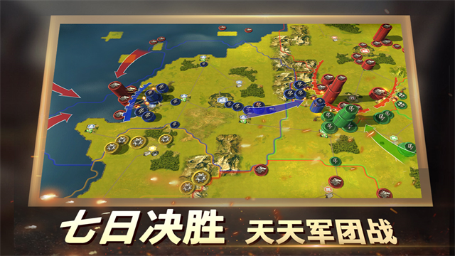 二战风云2作弊菜单版截图4