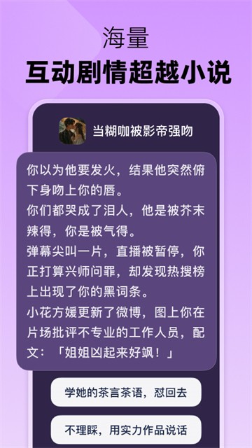 冒泡鸭APP截图3