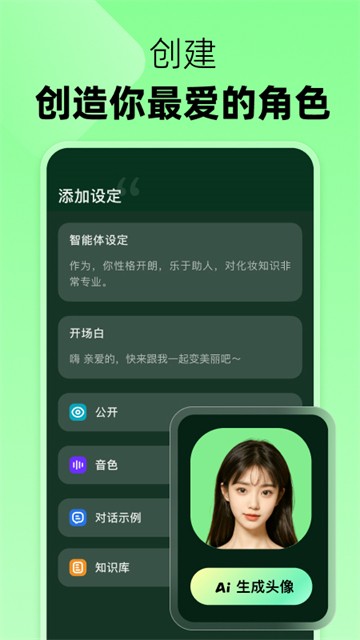 冒泡鸭APP截图4