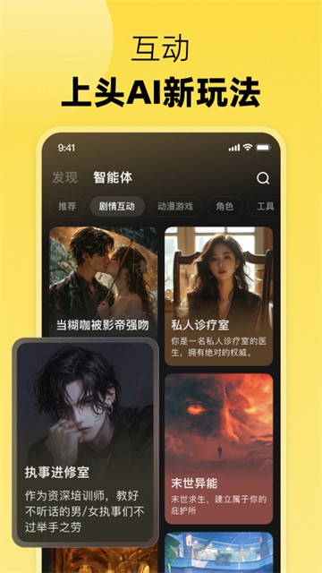冒泡鸭APP截图1
