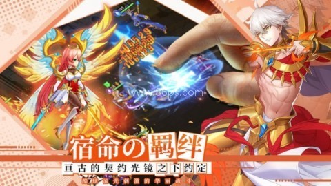 光之圣境放置次元截图1