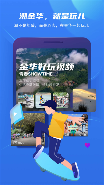 金彩云app截图5