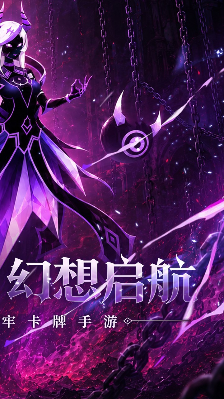 战舞幻想曲截图4
