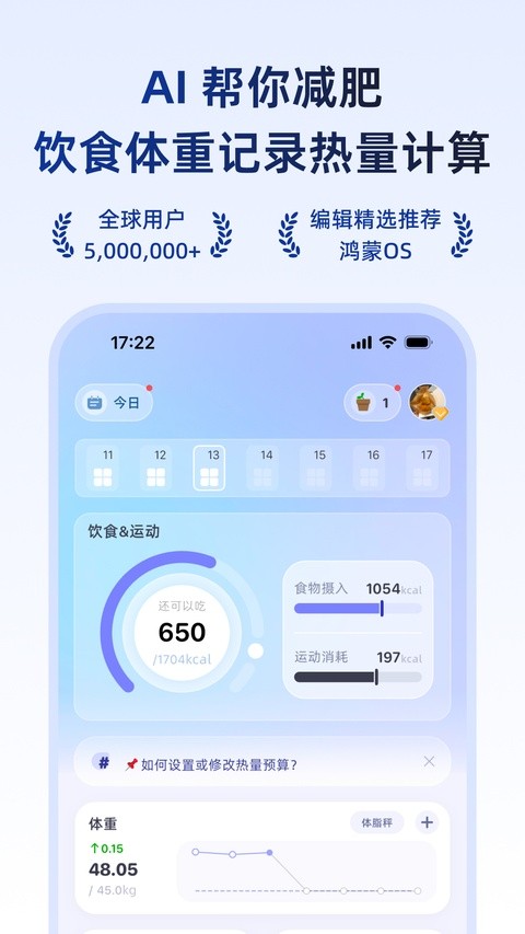 小卡健康app免费版截图1