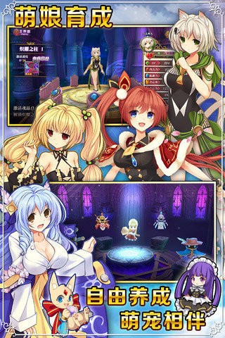 战舞幻想曲单机版下载截图3