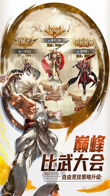 功夫之夜0.05折返1倍代金券截图4