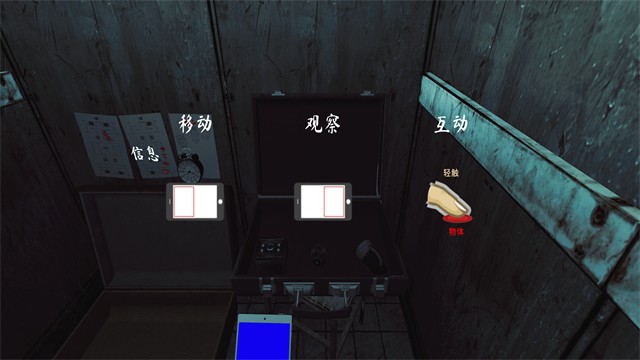 The Phenomenon联机版4