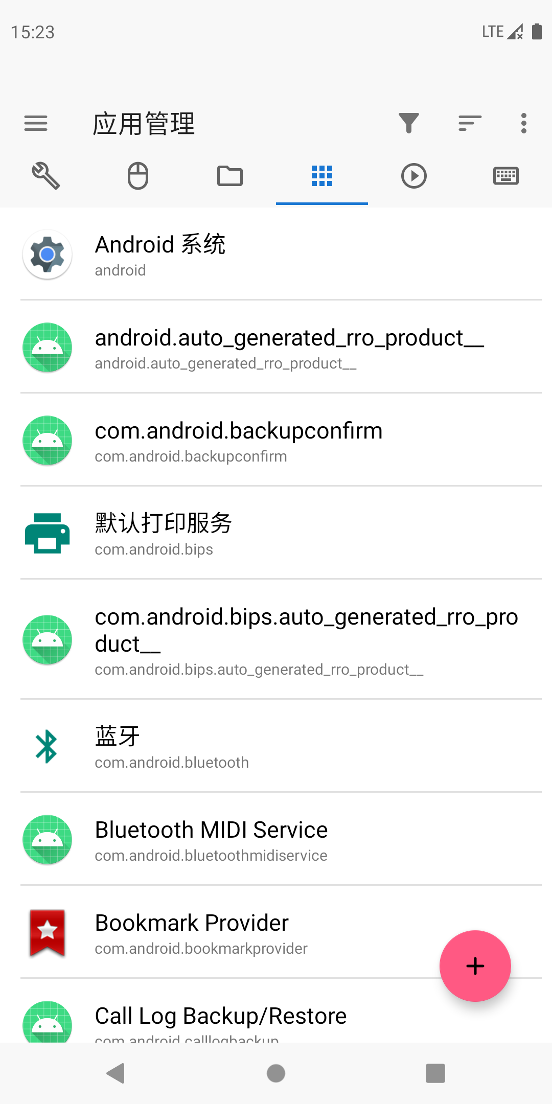 甲壳虫adb助手app截图1