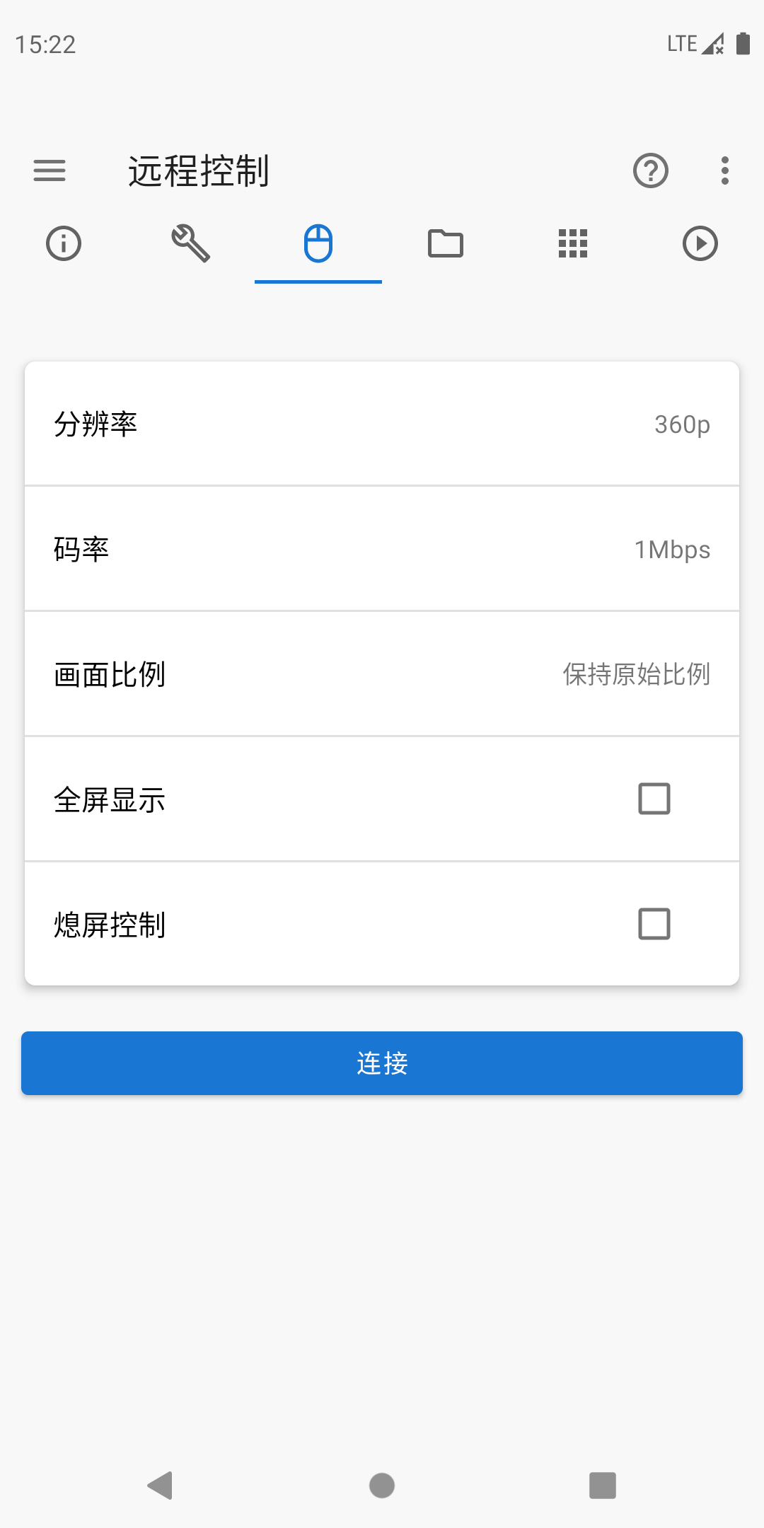 甲壳虫adb助手app截图2