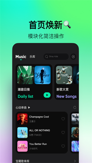 波点音乐3