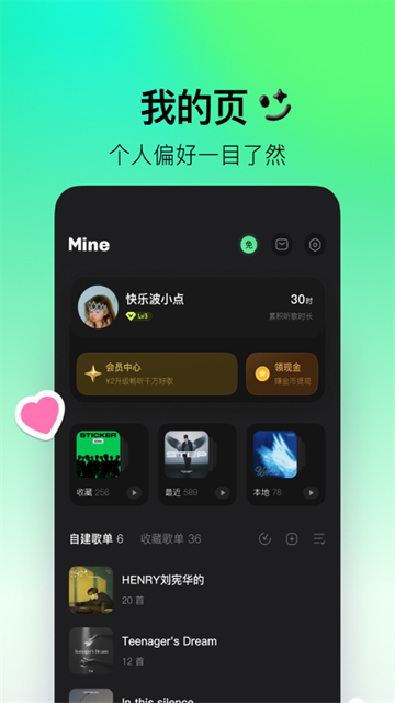 波点音乐2