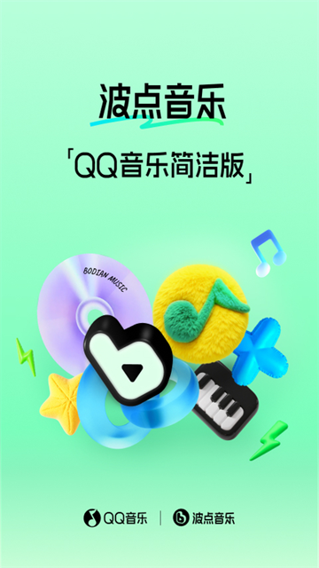 波点音乐1