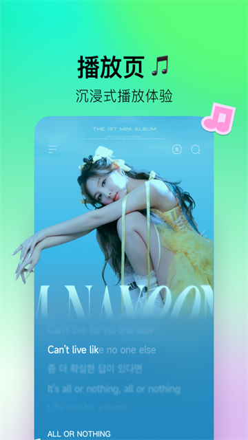 波点音乐5