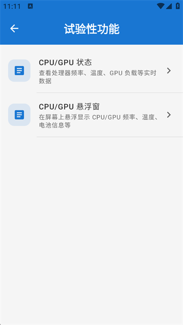 澎湃工具箱app截图4
