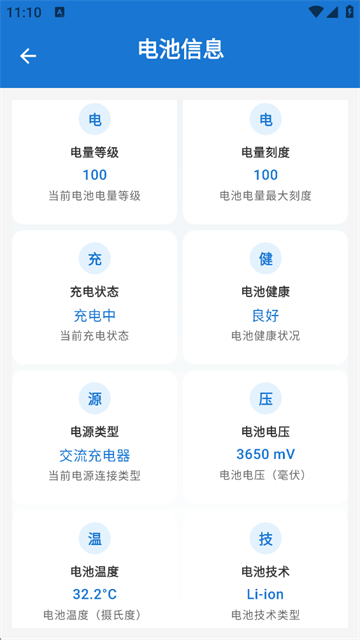 澎湃工具箱app截图1