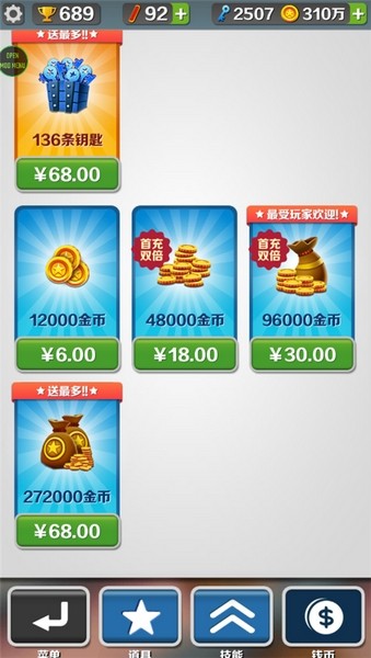 无邪盒子app 最新版下载