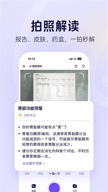 蚂蚁阿福3