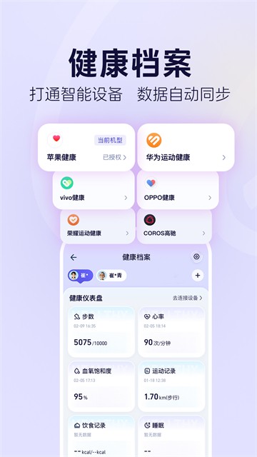 蚂蚁阿福4