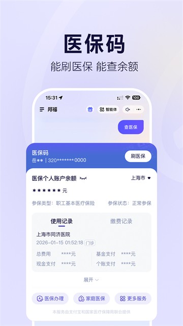 蚂蚁阿福5