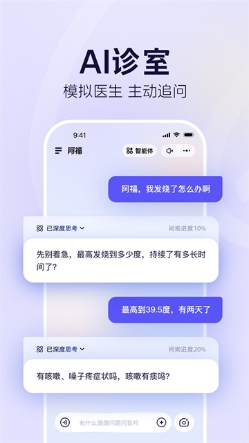 蚂蚁阿福2