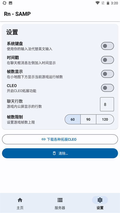 RnSAMP截图2