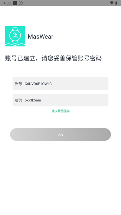 RnSAMP截图5