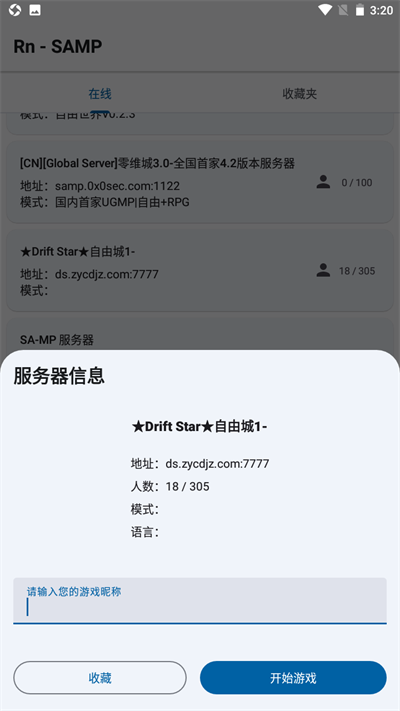 RnSAMP截图1