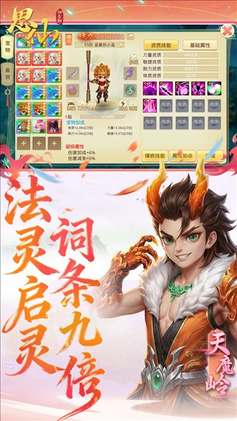 思仙1