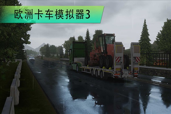 欧洲卡车模拟器3截图5