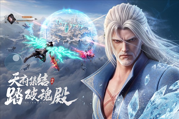 斗破莫欺少年穷截图3