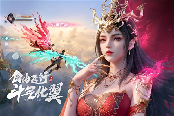斗破莫欺少年穷截图4
