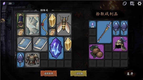 我在地府修仙截图2