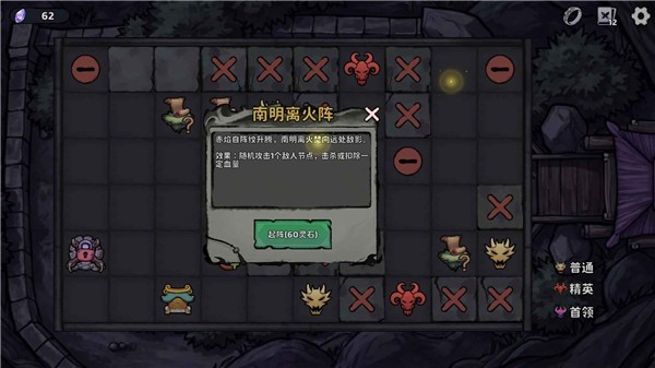 我在地府修仙截图3