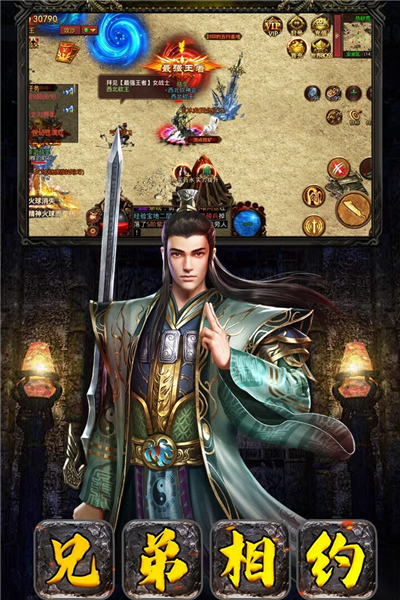 破晓九天截图2