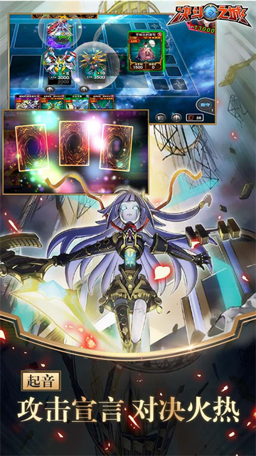 决斗之城内购版4