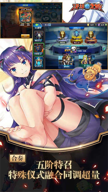 决斗之城内购版2