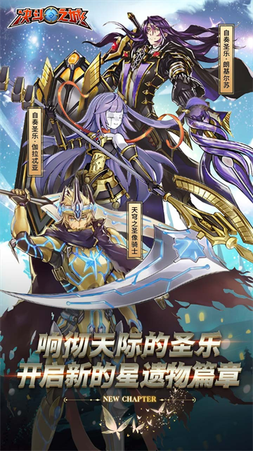 决斗之城内购版5