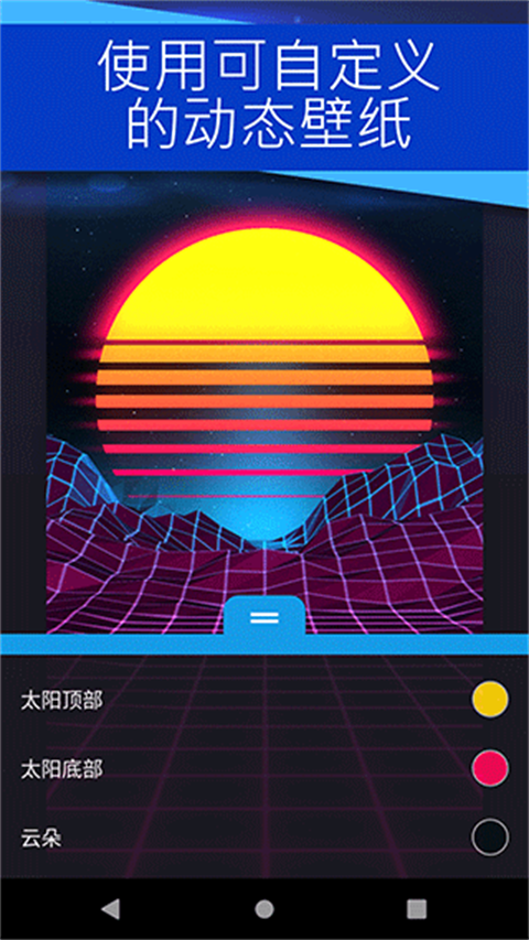 wallpaper engine截图4