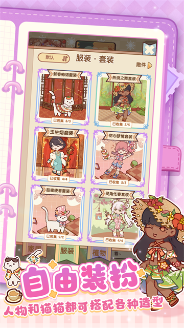我的休闲时光无限蜗壳币版5