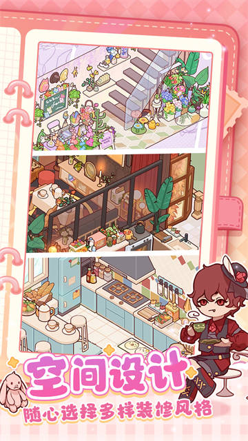 我的休闲时光无限蜗壳币版2