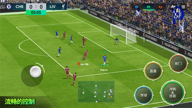 FiFa Mobile截图2