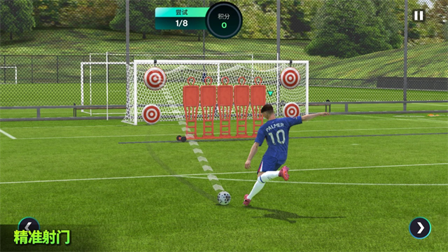 FiFa Mobile截图5