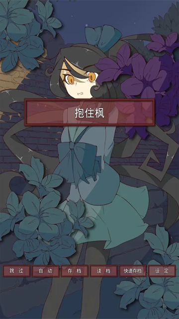 盲目之恋截图2