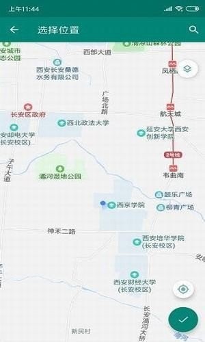 位置模拟器APP截图2