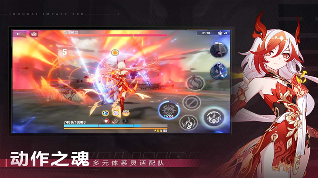 崩坏3截图2