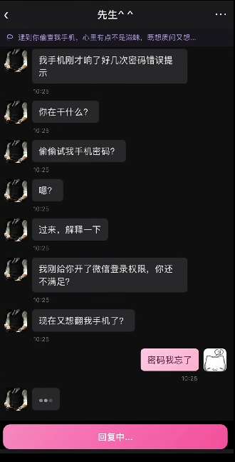 north小手机APP1