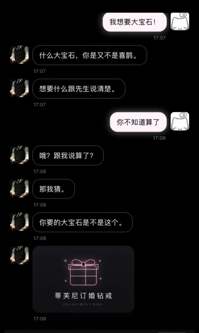 north小手机APP4