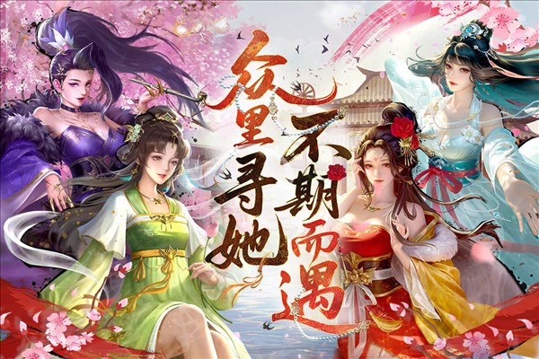 豪杰成长计划截图5